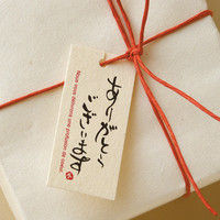 ヘッズ ミニギフトカード/和風/アリガトウゴザイマス MGW-AG 1セット（300枚：30枚×10パック）（直送品）