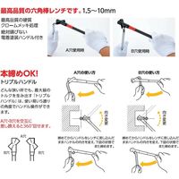 ワイズ トリプルハンドル黒 1530（直送品）
