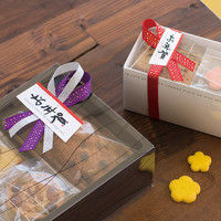 ヘッズ 年賀水引付シール-2 MH-NE2 1セット（150枚：10枚×15パック）（直送品）