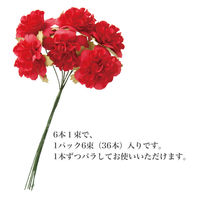 ヘッズペーパーカラフルフルリールーM/ピンクー3 1セット（360本：36本×10パック）