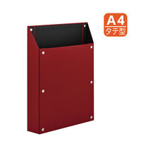 キングジム マグケース（タテ） A4 4755アカ 1セット（3個：1個×3）