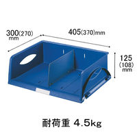 ライツ プラス ソートトレー横型 A4 ブルー 青 5230-00-35 1箱（4個入） アコ・ブランズ・ジャパン