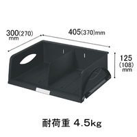 ライツ プラス ソートトレー横型 A4 ブラック 黒 5230-00-95 1箱（4個入） アコ・ブランズ・ジャパン