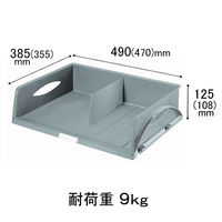 ライツ プラス ソートトレー ジャンボ A3 グレー 灰 5232-00-85 1箱（6個入） アコ・ブランズ・ジャパン