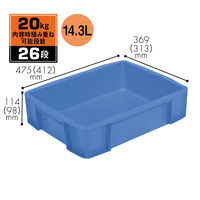 【コンテナ】 三甲 サンボックス♯14 201402 14.3L ブルー 1箱（10個入）