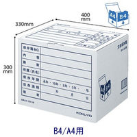 コクヨ 文書保存箱（カラー・フォルダー用） B4/A4用 白 10枚 書類収納 ダンボール B4A4-BX-W