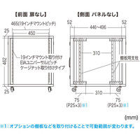サンワサプライ 19インチサーバーボックス（9U） ブラック 幅570×奥行600×高さ580mm CP-SVNC1 1台（直送品）