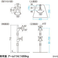 サンワサプライ 液晶モニタスタンド（上下2面） ブラック 幅400×奥行350×高さ700mm CR-LA1506BK 1台（直送品）