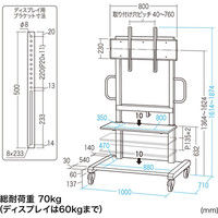 サンワサプライ 55～65型対応手動上下昇降液晶ディスプレイスタンド ブラック 1000×710×1614～1874mm CR-PL102SCBK（直送品）