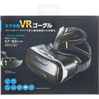 サンワサプライ 3D VRゴーグル MED-VRG2 1個（直送品）