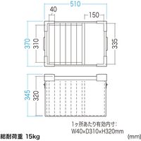サンワサプライ プラダン製タブレット・ノートパソコン収納ケース(6台用) PD-BOX3BK 1台