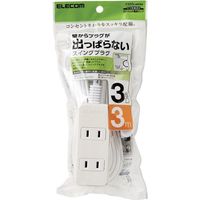 延長コード 電源タップ コンセント 3m 2ピン 3個口 スイングプラグ ホワイト T-S02N-2330WH エレコム 1個（直送品）