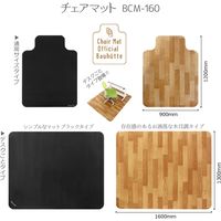 ビーズ バウヒュッテ純正チェアマット(フローリングタイプ) BCM-120F 1個