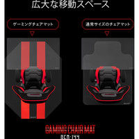 【車上渡し】 Bauhutte ゲーミングチェアマット ブラック 幅1440×奥行1080×厚さ2mm BCM-144BK 1個（直送品）