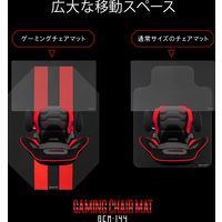 【車上渡し】 Bauhutte ゲーミングチェアマット レッド 幅1440×奥行1080×厚さ2mm BCM-144RD 1個（直送品）