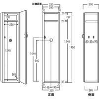 大谷工業 デルネ クリーナーシェルフDKD-33-W ホワイト木目 幅330×奥行300×高さ1450mm 1台（直送品）