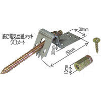 ダンドリビス かもい引ぱり金具N 8号プラ箱 4920125035052 1箱（16個入）（直送品）