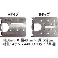 ダンドリビス 枠一発A（枠固定調整金具） 24号箱 4920125072910 1箱（100個入）（直送品）