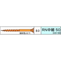 ダンドリビス RN中細ビス50 十字穴 クロメート 12号プラ箱 4920125742349 1箱（324本入）（直送品）