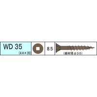 ダンドリビス ウッドデッキ材用ビス WD35 四角穴 ラスパート 12号 4920125792726 1箱（404本入）（直送品）