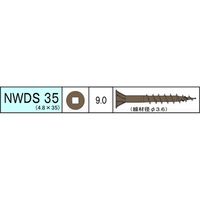 ダンドリビス ステンレスウッドデッキ材用ビス NWDS35 24号箱 4920125793624 1箱（180本入）（直送品）