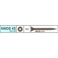 ダンドリビス ステンレスウッドデッキ材用ビス NWDS45 24号箱 4920125793631 1箱（156本入）（直送品）