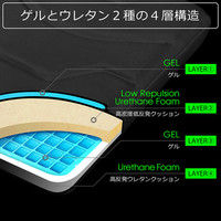 【車上渡し】 Bauhutte ゲーミング座布団 ブラック 幅410×奥行450×厚み60mm BC-100G-BK 1セット（10個入り）（直送品）