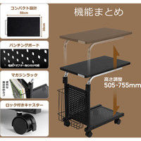 【車上渡し】 バウヒュッテ 昇降式サイドテーブル ブラック 幅300×奥行560×高さ505mm BHT-500-BK 1セット（3台入り）（直送品）