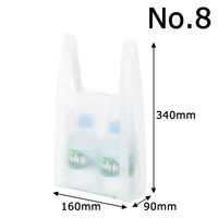 アスクル　バイオマスポリエチレン10%入りレジ袋（乳白）8号　1セット（12000枚：100枚入×120袋）  オリジナル