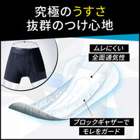 リブドゥコーポレーション リフレ 超うす安心パッド男性用200cc 14枚 4904585045363 1パック(14枚入)