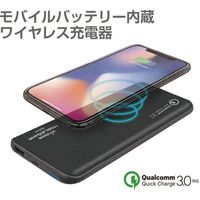 エアージェイ QC3.0対応 モバイルワイヤレス充電パッド AWJ-MB8 BK（直送品）