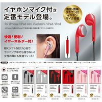 エアージェイ HANDS FREE STEREO EARPHONE HA-ES41 LP 1箱(2個)（直送品）