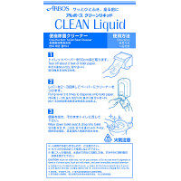 アルボース クリーンリキッドディスペンサー タイプIII 33540 1個