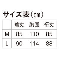 マック バックパックインハーフコート ネイビーL AS-10（直送品）