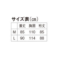 マック バックパックインハーフコート ライムイエローM AS-10（直送品）