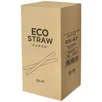 STRAWLAND ペーパーストロー ホワイト 裸 PSN-W 1箱（200本入）