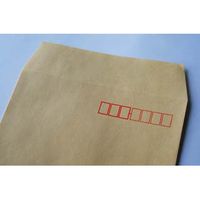 山櫻 クラフト封筒 角8 スミ貼 クラフトCoC 70 00555001 1箱(1000枚入)×2箱（直送品）