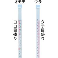 角利産業 フル抗菌メジャー オートロックタイプ 12mm巾 1.5m ブルー KK15B 1個