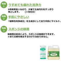 セルシアコンクα(アルファ) 食器用洗剤 詰め替え 業務用 600ml  中性 希釈タイプ 1箱（10個入り）