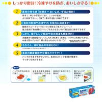 ライオンハイジーン リード冷凍保存バッグ 30枚 4903301716587 1セット(1個×9)