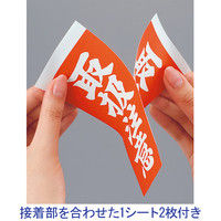 ハピラ 両面接着荷札 セパノン 3ケ国語 取扱注意 SNNS-3T100 1セット(1000枚:シール200枚入×5パック)