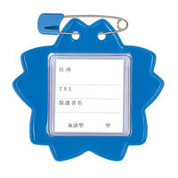 共栄プラスチック 桜型名札 青 10枚 C-7-10-B