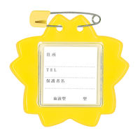 共栄プラスチック 桜型名札 黄 10枚 C-7-10-Y