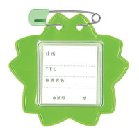 共栄プラスチック 桜型名札 黄緑 10枚 C-7-10-YG