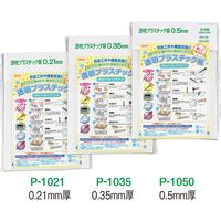 共栄プラスチック ORIONS 透明プラスチック板 B4 P-1021 2パック(1パック5枚入)
