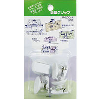 共栄プラスチック ORIONS 吸盤クリップ 4個入 白 P-20Q-4-W 1セット(2パック)
