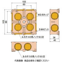 日動電工 バーボックス中薄形 4OB3Z 1セット(20個)（直送品）