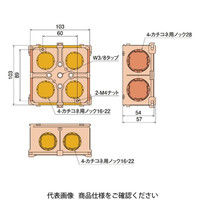 日動電工 バーボックス中深形 4OB5Z 1セット(9個)（直送品）
