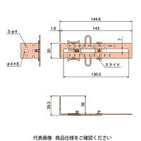 日動電工 間仕切用固定金具E型本体のみ ショートタイプ KCES 1セット(20個)（直送品）