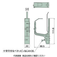 日動電工 木用ケーブル留具 大 ねじ付 MKFL 1セット(50個)（直送品）